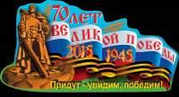 9мая
