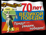 9мая