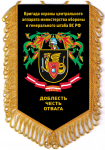 Работа 1431174