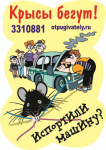 Работа 1385096