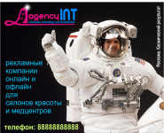 Работа 1079635