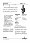 Работа 1162081