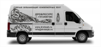 Работа 2204391