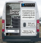 Работа 2204386