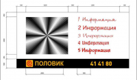 Работа 1162112