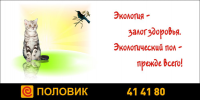Работа 1162106