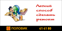 Работа 1162104
