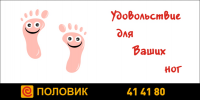 Работа 1162103