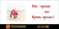 Работа 1162102