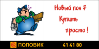Работа 1162099