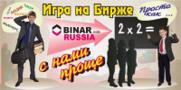 Работа 1062098