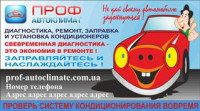 Работа 1062122