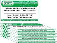 Работа 1062121