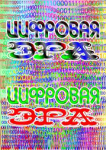 Работа 1062115