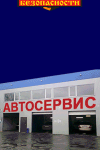 Работа 2744281