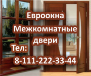 окна-двери