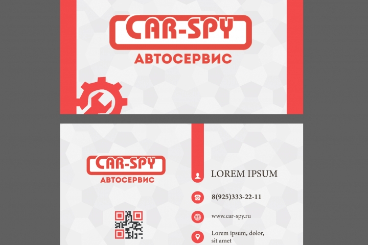 Визитка. Автомастерская