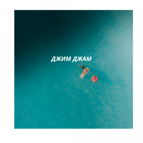 Нейминг и создание легенды ( ресторан)