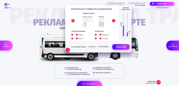 Полный размер смотрите в прикрепленном файле