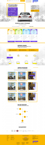 Полный размер смотрите в прикрепленном файле