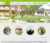 Vip-Arbor.ru - Ландшафтный дизайн