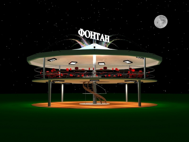 Кафэ фонтан