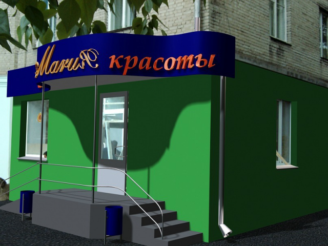 Салон красоты Магия