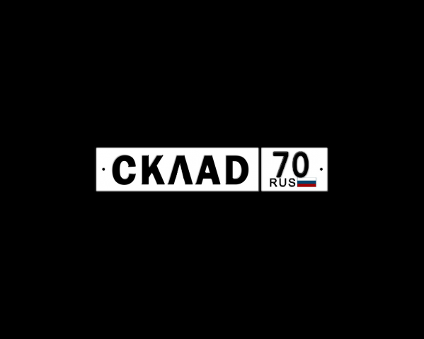 LOГО Склад 70