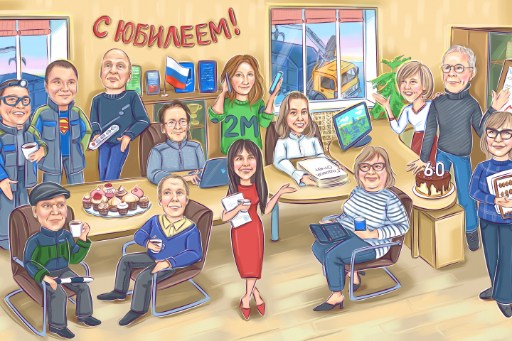 Иллюстрация для Ситиматик