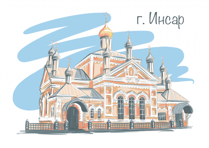 Иллюстрация для открытки