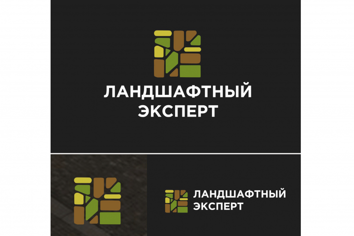 ЛАНДШАФТНЫЙ ЭКСПЕРТ