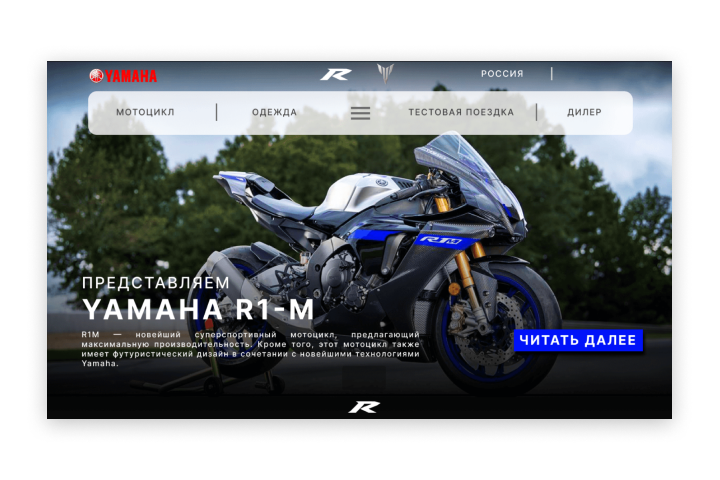 Дизайн Landing page