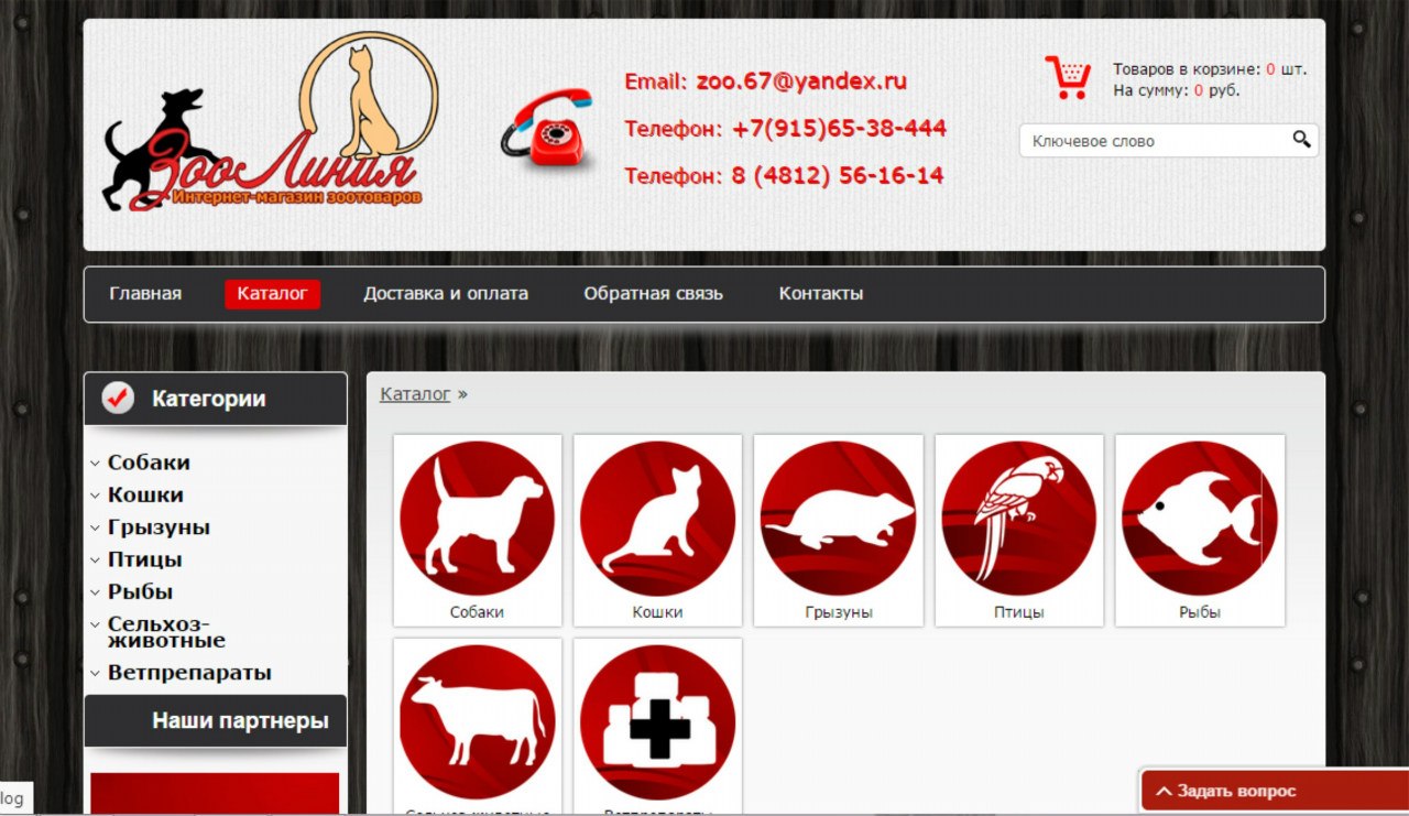 pic2330173.jpg
