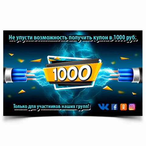 Баннер