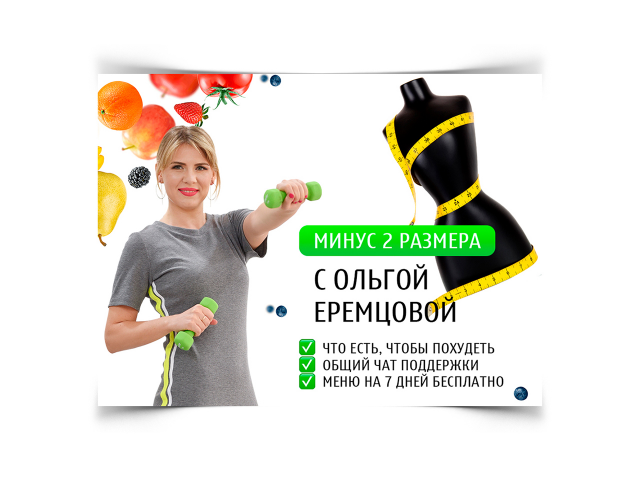 Баннер