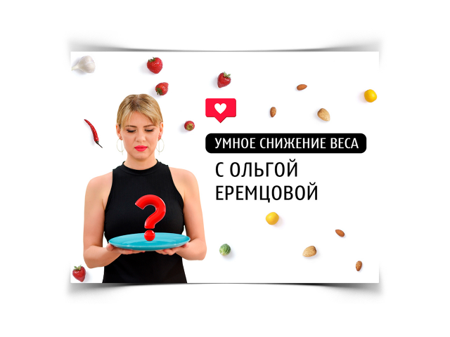 Баннер