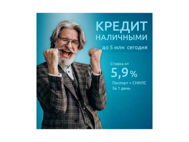 Баннер для кредитной организации