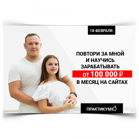 Работа 3885918