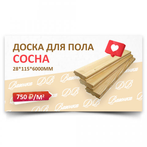 Баннера для сайта