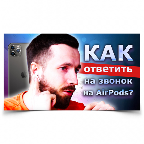 Превью для видео YOUTUBE