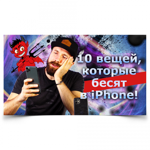 Превью для видео YOUTUBE