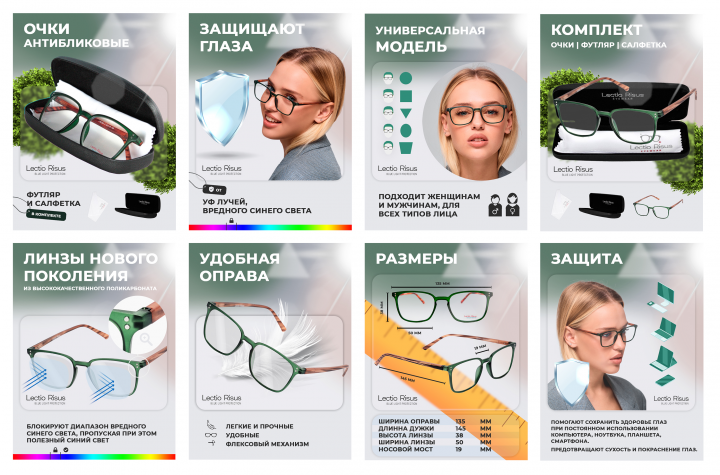 Инфографика для WB карточки