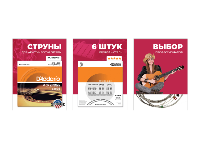 Карточка