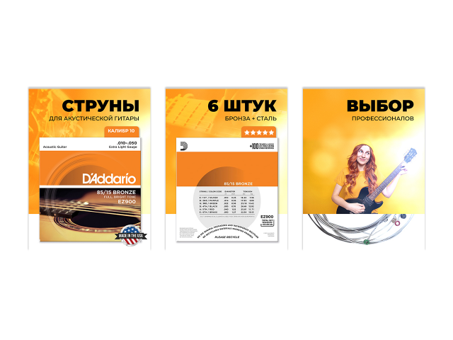 Карточка