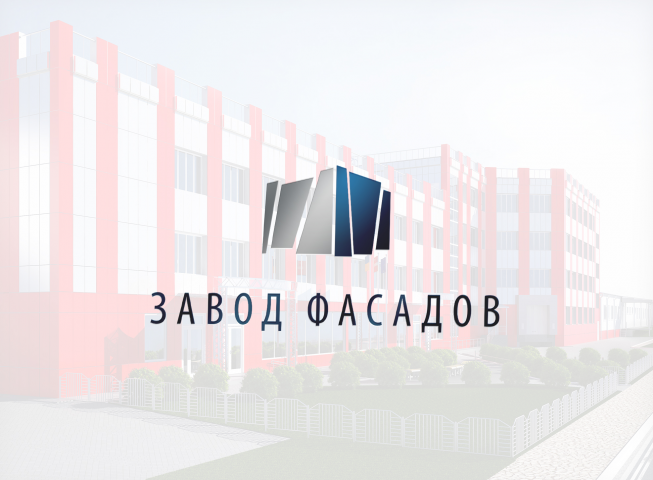 Завод фасадов [Открой, чтобы посмотреть процесс создания]