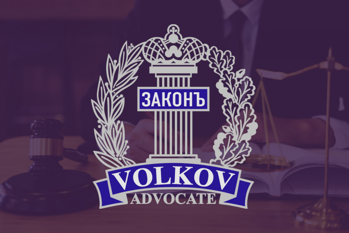 Логотип для адвоката
