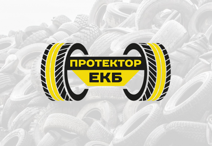 Протектор ЕКБ