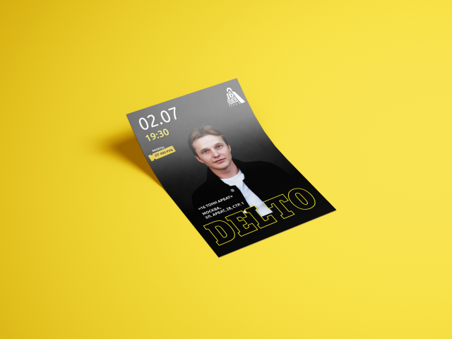 Афиша Delto