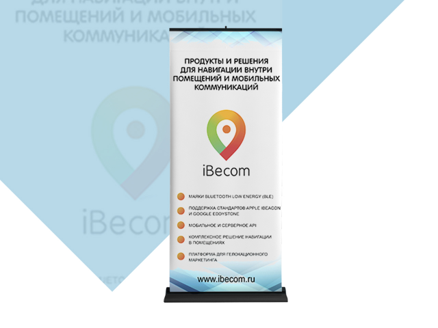 Roll-up iBecom