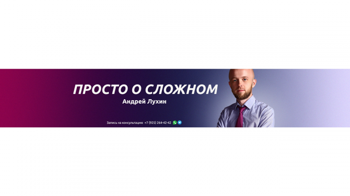 Шапка для ютуба